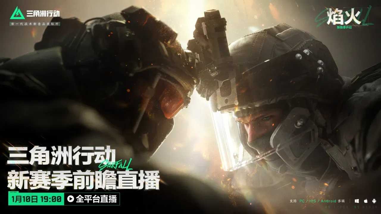 蛋仔派对挂机脚本深度解析与使用技巧