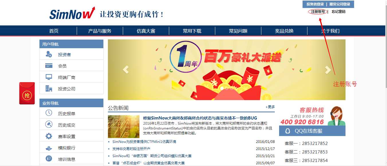 蛋仔派对脚本挂V2023最新版合集