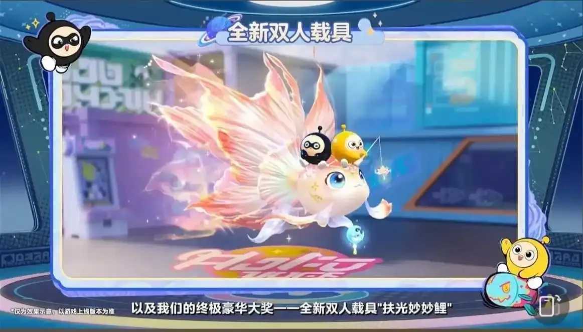 蛋仔派对科技开挂器免费版:高效辅助,让你的游戏体验更上一层楼 第1张 蛋仔派对科技开挂器免费版:高效辅助,让你的游戏体验更上一层楼 第1张