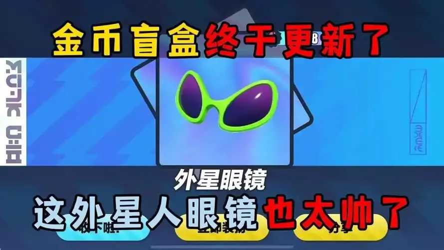 蛋仔派对科技眼镜深度解析：虚拟现实体验的革新与未来展望