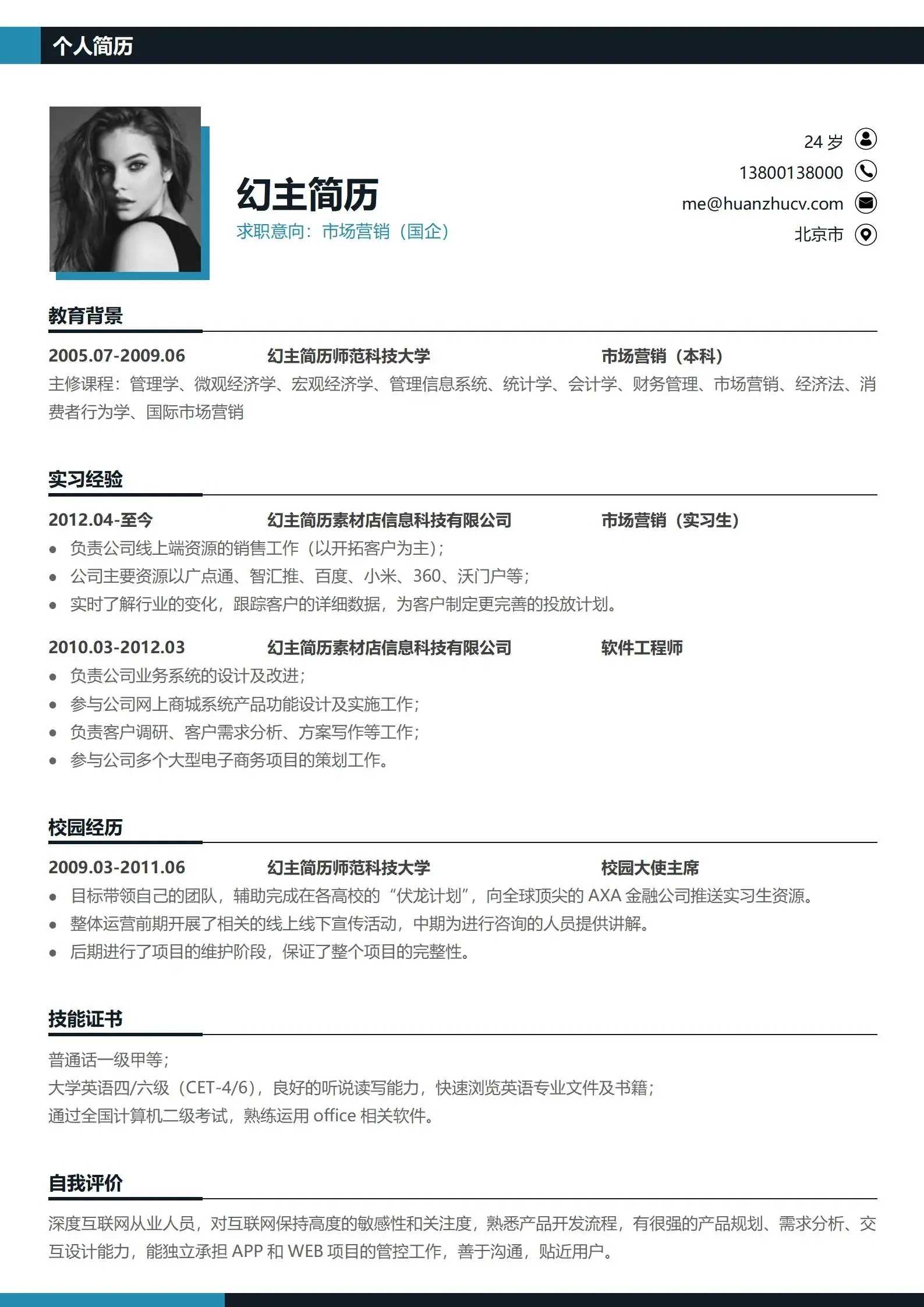 蛋仔派对逃出惊魂夜精彩视频