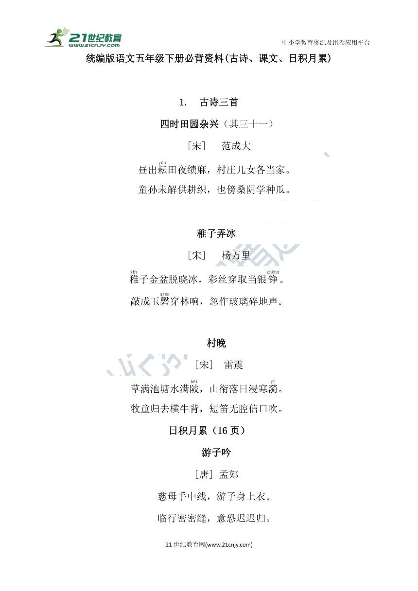 蛋仔派对外挂下载大全2024 v3.5