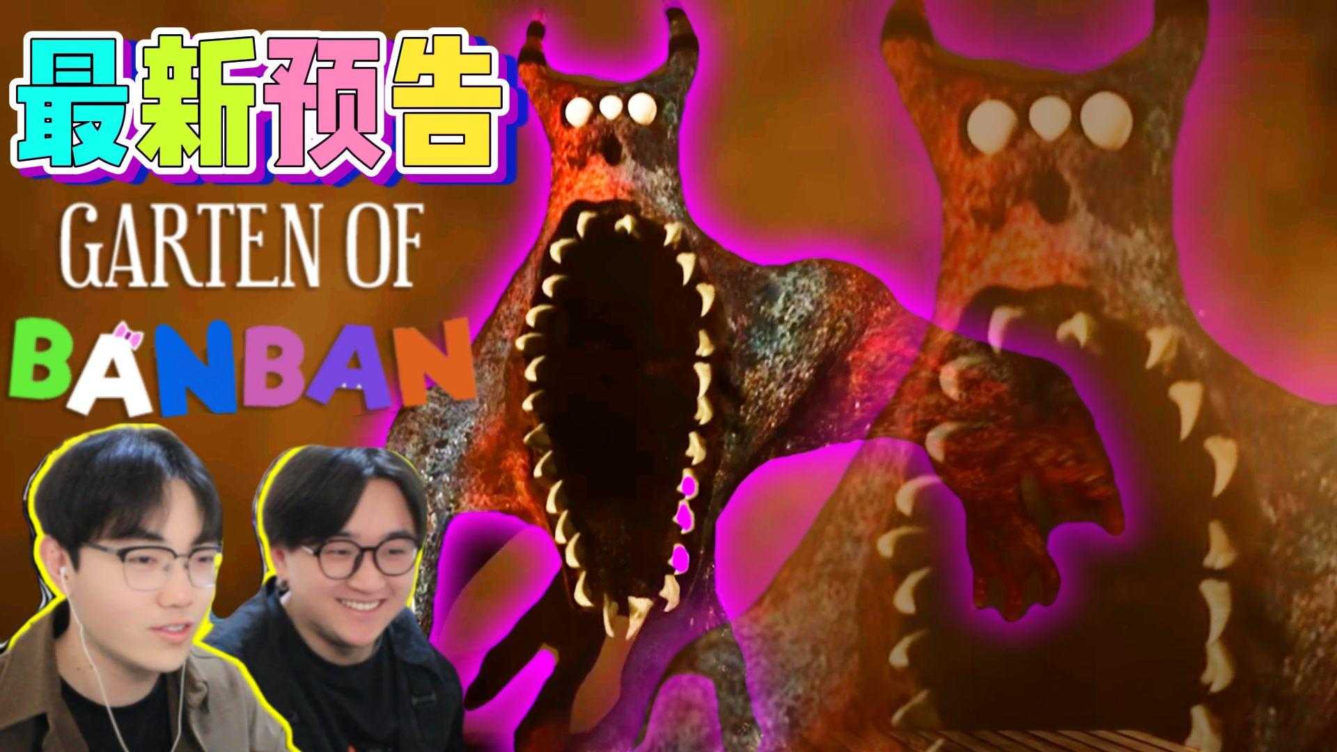 蛋仔派对直装科技免费体验：开启游戏新纪元