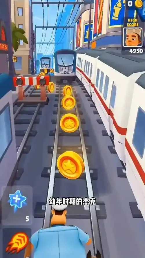 地铁跑酷破解版下载虫虫助手网站
