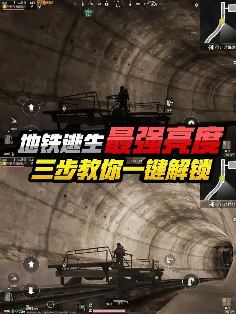 地铁逃生root挂实用攻略分享