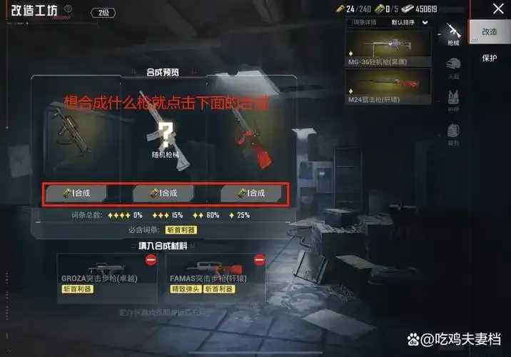 地铁逃生root外挂攻略深度解析与安全警示 第1张 地铁逃生root外挂攻略深度解析与安全警示 第1张
