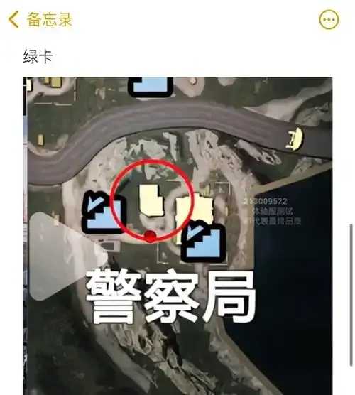 地铁逃生发卡网挑战
