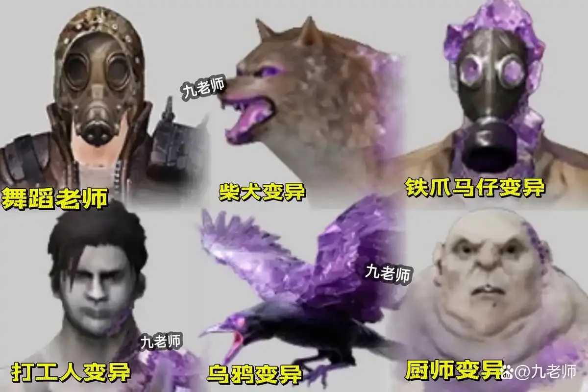 地铁逃生怪兽直装32：危机降临地下铁的惊魂72小时