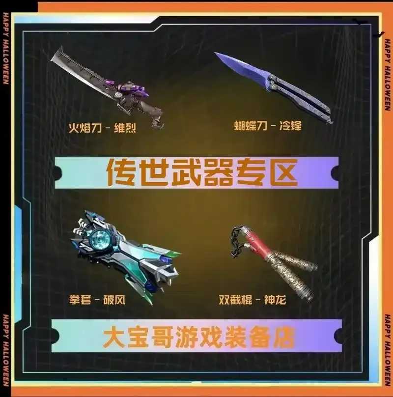 地铁逃生黑科技透视神器：瞬间洞察危险，安全撤离新选择