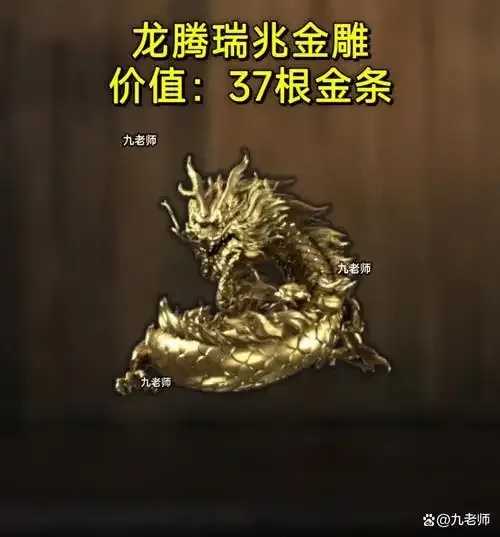 地铁逃生卡金条之揭秘与价值解析  第1张