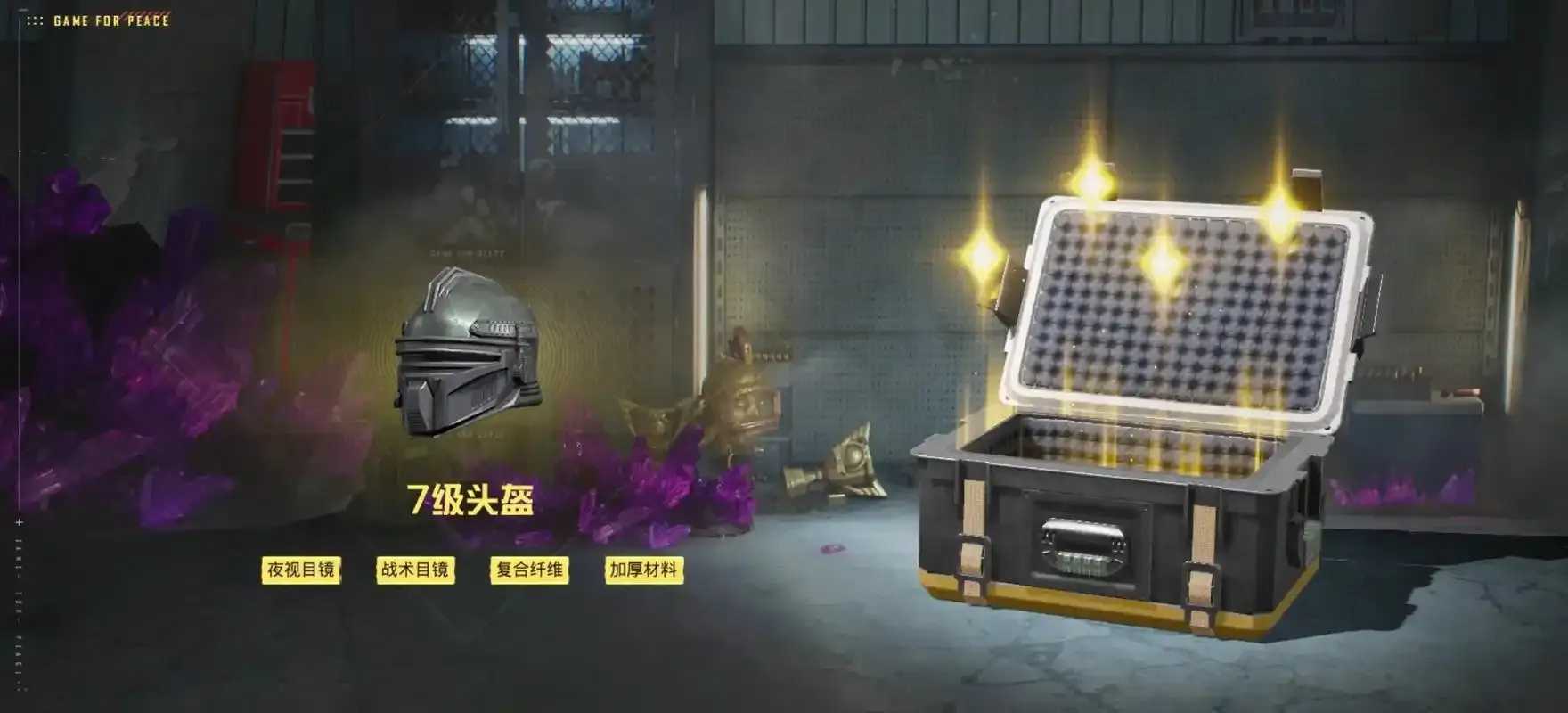 地铁逃生实用苹果挂件