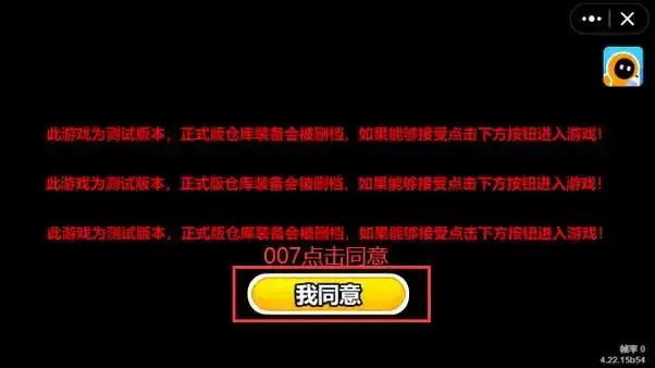 地铁逃生锁头辅助器免费版