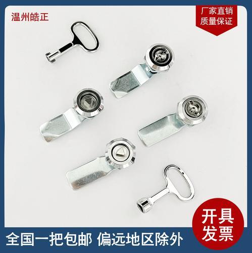 地铁逃生锁头挂：免费领取，安全实用