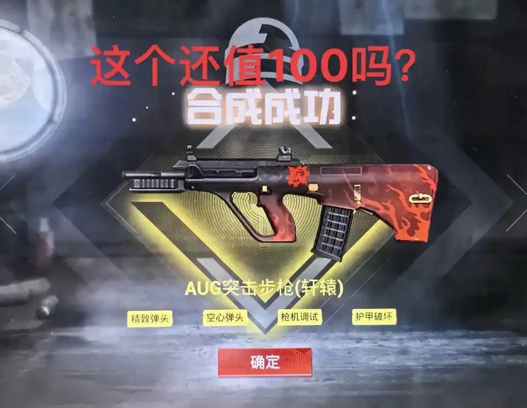 地铁逃生外挂修改器：揭秘虚拟世界的极限突破与道德边界