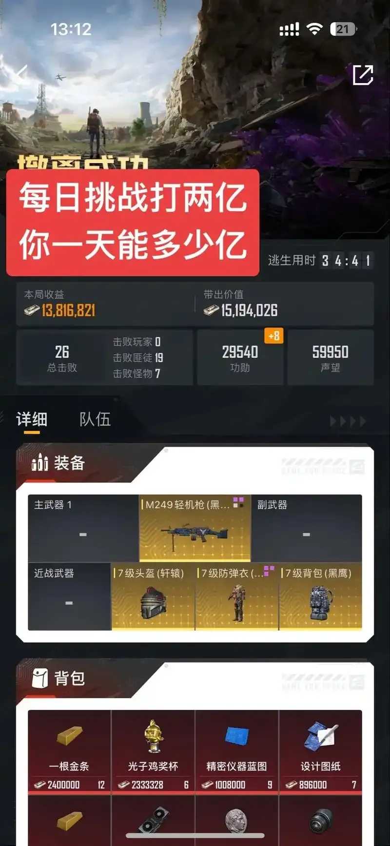 地铁逃生无人房软件：智能逃生指导系统