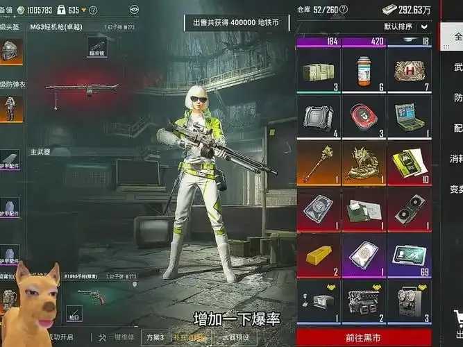 地铁逃生新版卡门：刺激与智慧的双重挑战