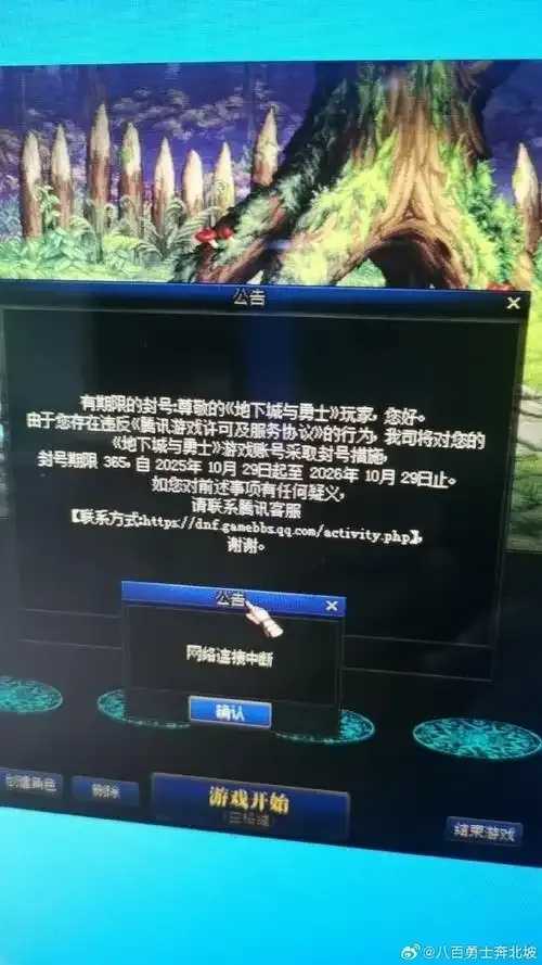 地下城端游外挂有哪些种类？