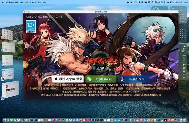 地下城官网电脑版：实用攻略与资源一站式获取平台