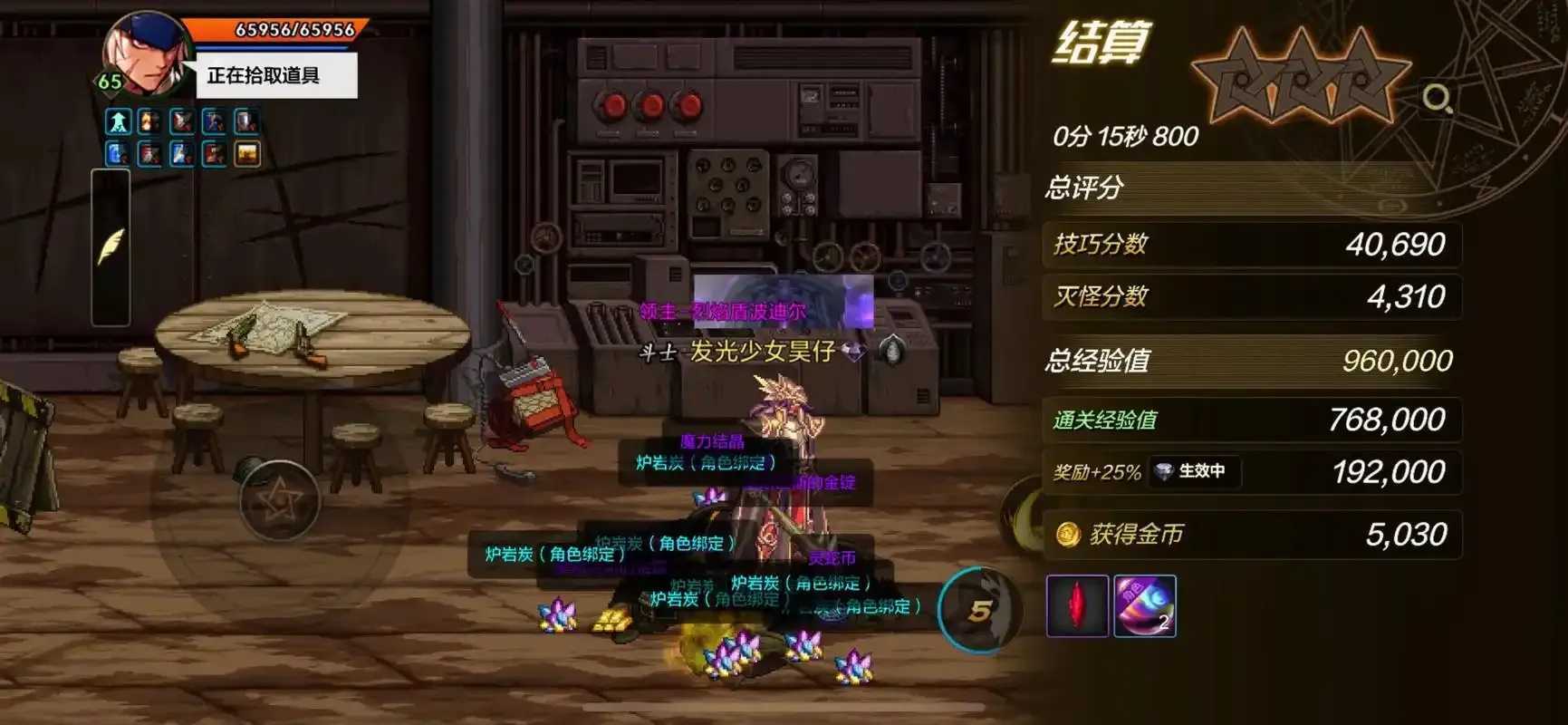 地下城科技搬砖稳吗？