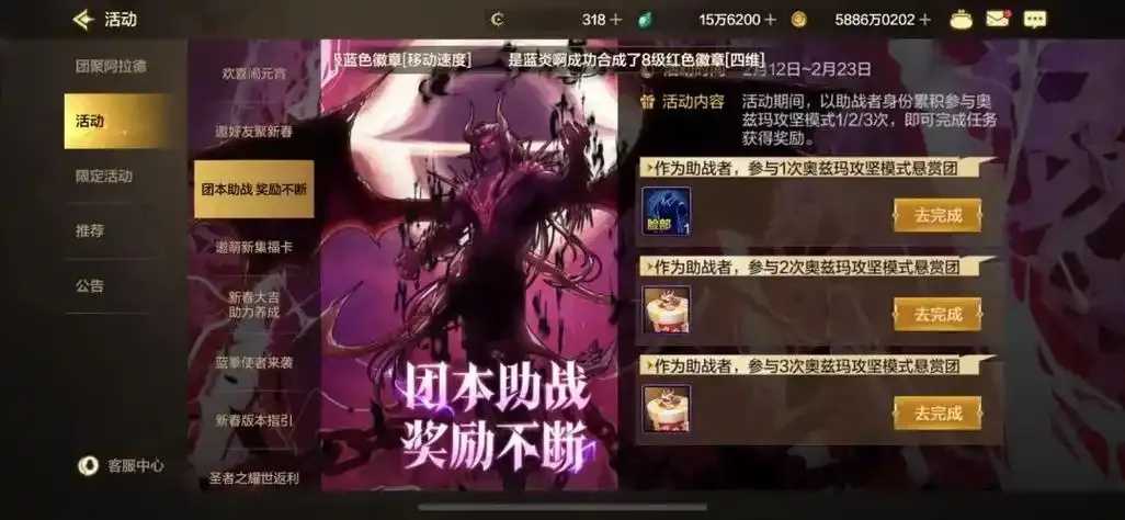 地下城手游透明天空：发现隐藏的数字世界07