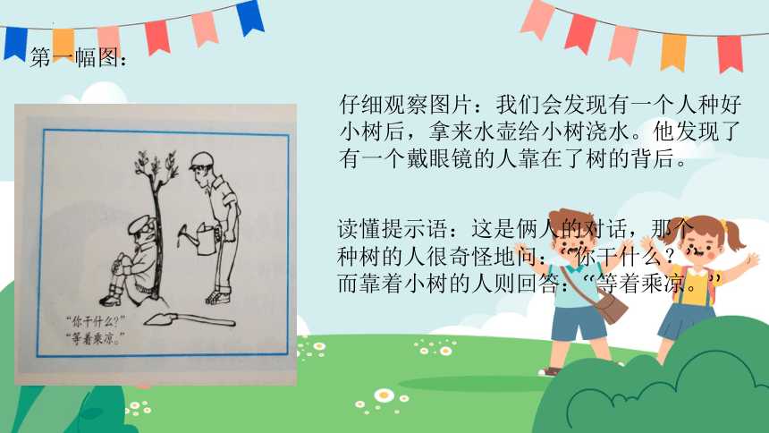 地下城透明晶石获取方法