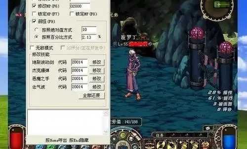 地下城外挂免费下载大全  第1张