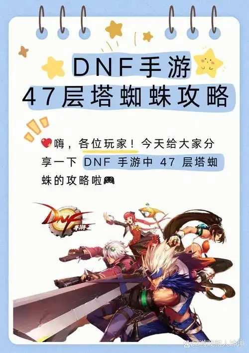 地下城与勇士开外挂免费版：揭开神秘面纱的虚拟冒险