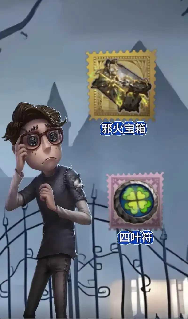 第5人格科技开挂器，助力游戏神器