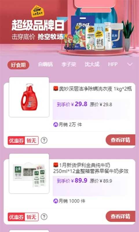 第五人格寂静直装是什么意思？