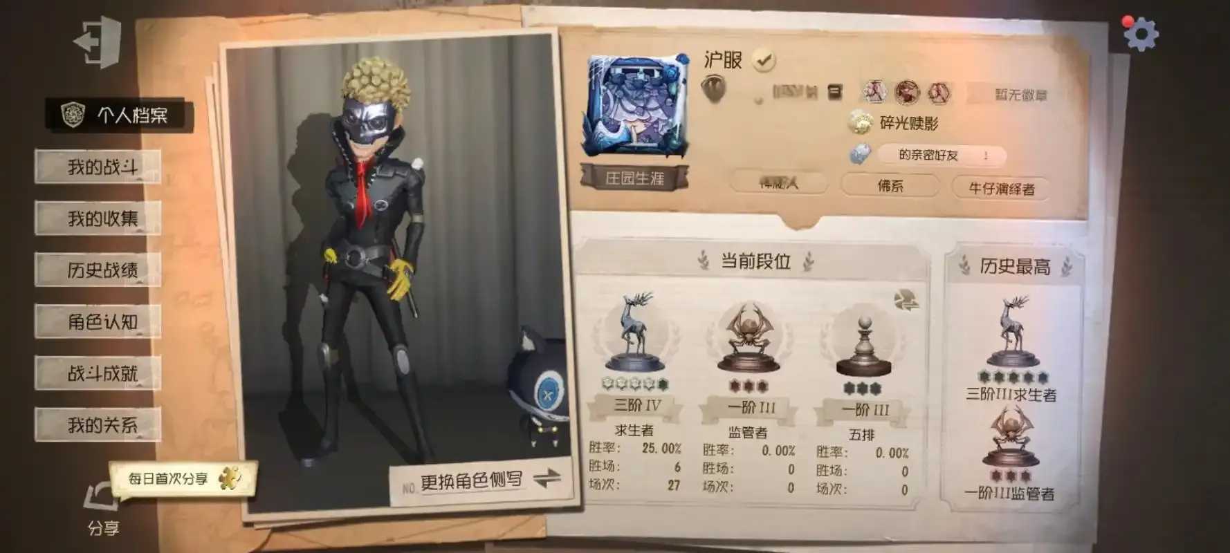 第五人格科技号是什么意思：数字471的解密