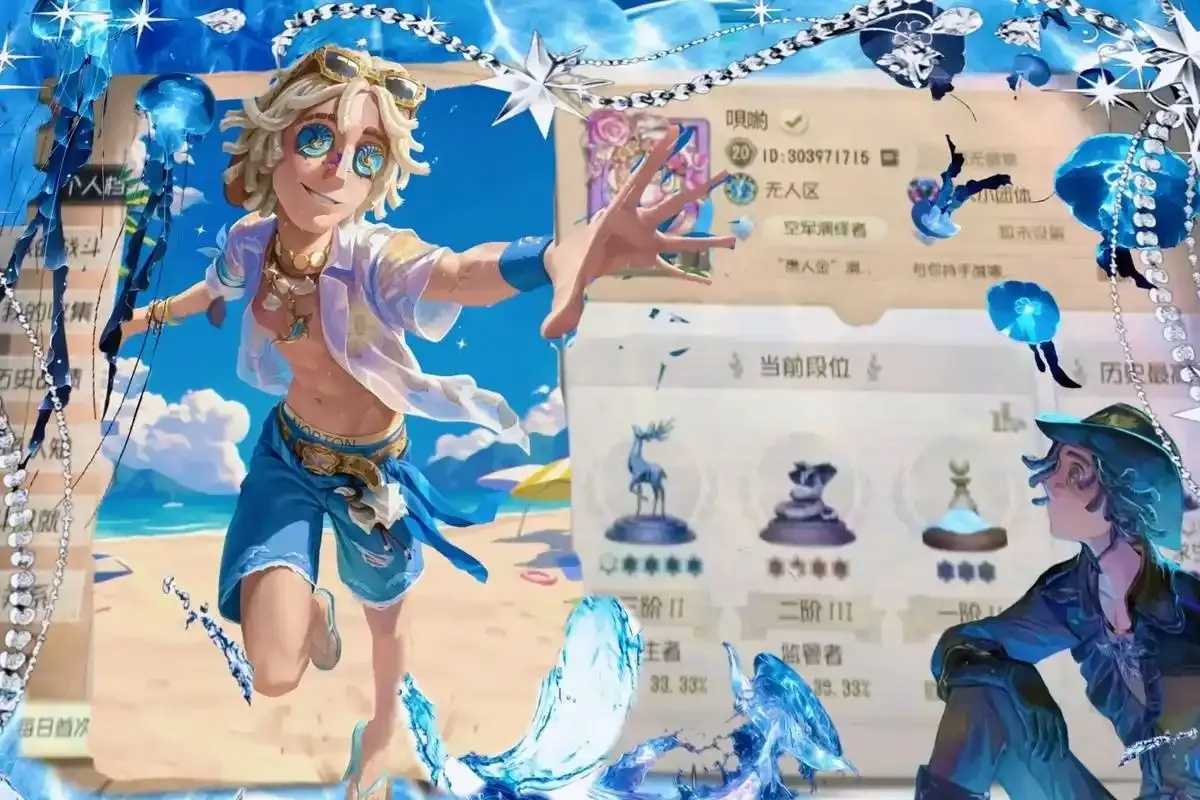 第五人格美化包外挂工具深度解析与使用指南