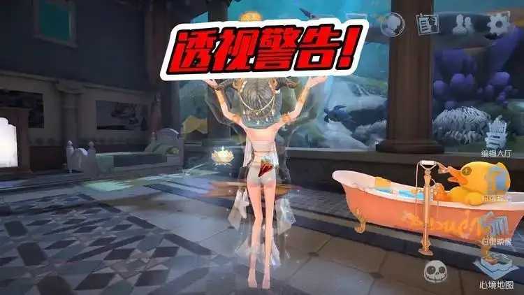 第五人格免费透视辅助真的存在吗？