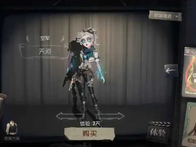 第五人格免费直装礼包 第1张 第五人格免费直装礼包 第1张