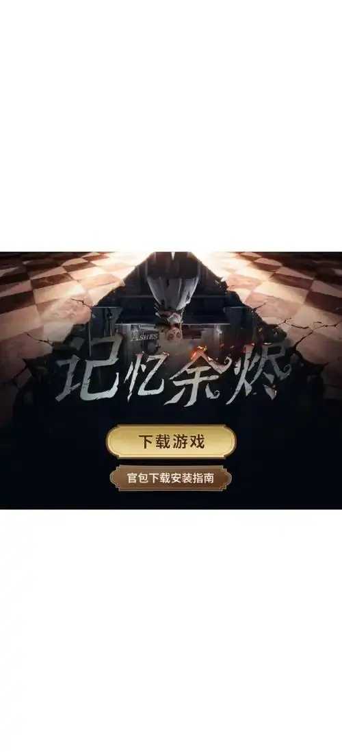 第五人格手机端科技：实用攻略与技巧分享