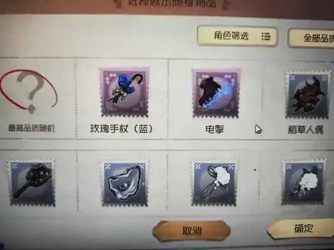 第五人格刷紫薯外挂：揭秘游戏内幕与玩家生态