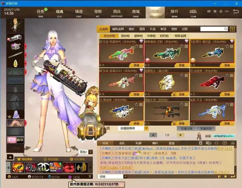 反恐行动末日挂机脚本免费版中文版深度解析与实战指南