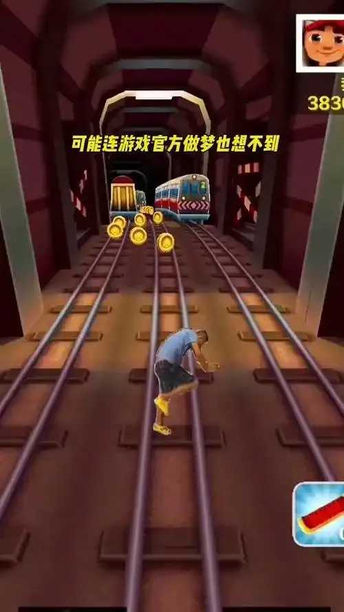 光环助手地铁跑酷国际服下载，体验跨服跑酷盛宴