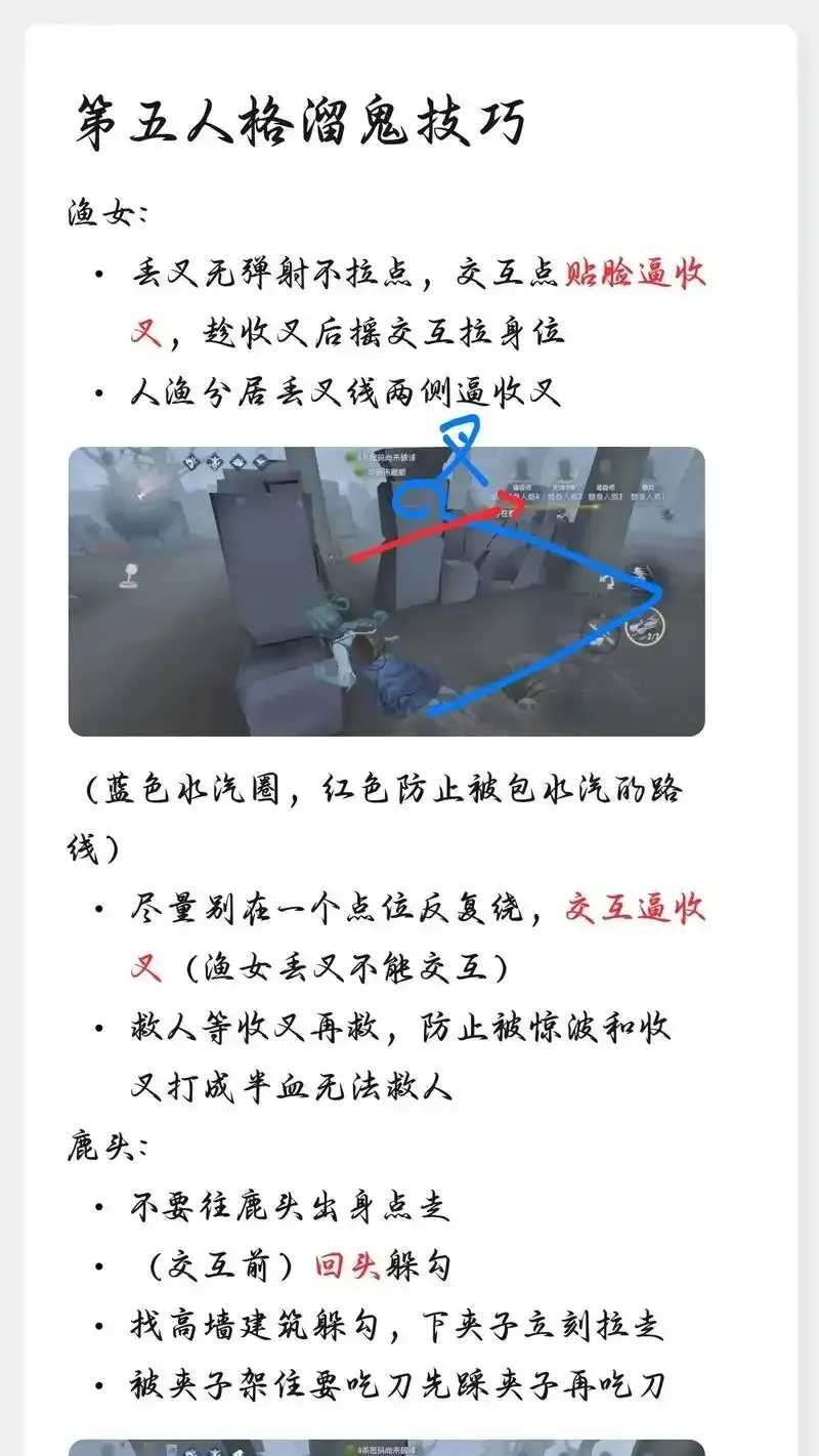 何为第五人格外挂教程？