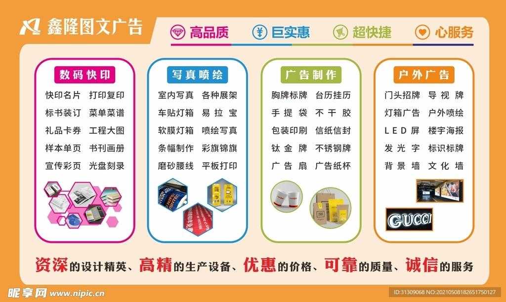 和平精英地铁逃生卡盟：专业皮肤道具交易平台，助您轻松获取心仪装备。