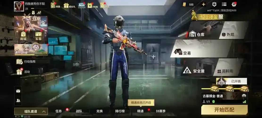 揭秘超凡先锋内部号：通往科技未来的隐秘通道