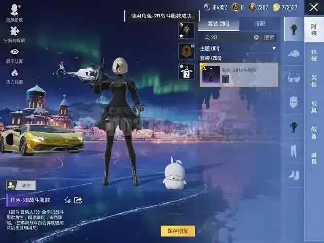 绝地求生黑号卡盟官网，专业提号平台