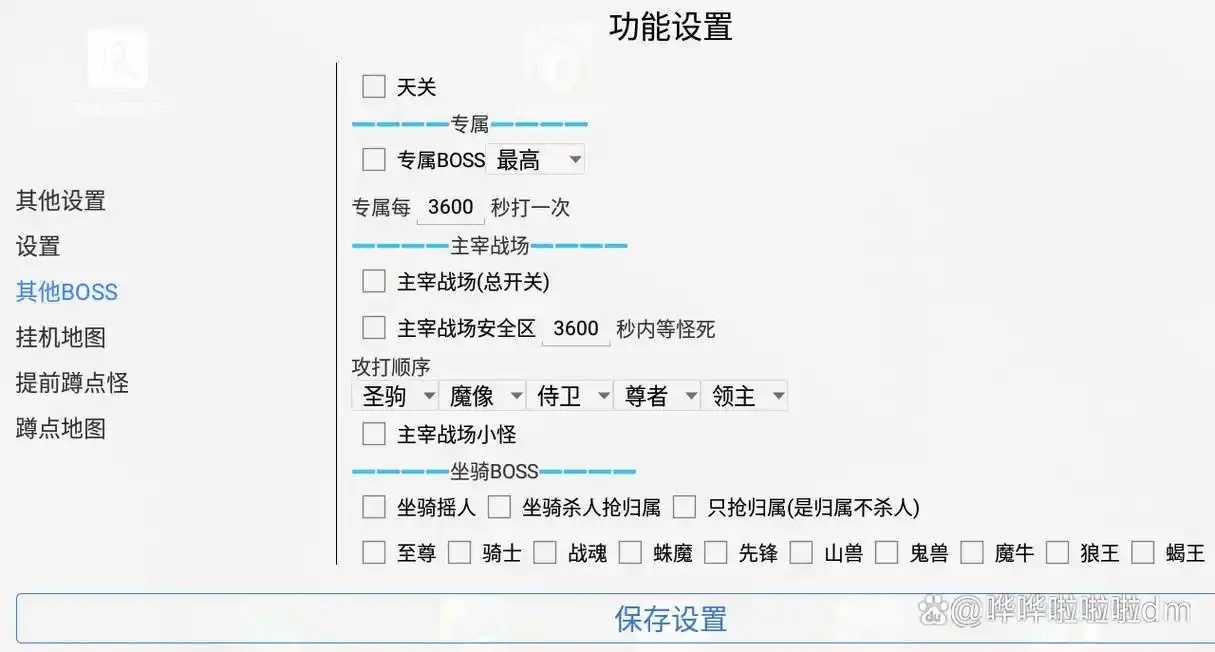 免费自动挂机脚本软件:高效在线任务自动化工具推荐 第1张 免费自动挂机脚本软件:高效在线任务自动化工具推荐 第1张
