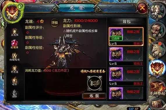 骑士助手更名：探索新名称及其背后的故事