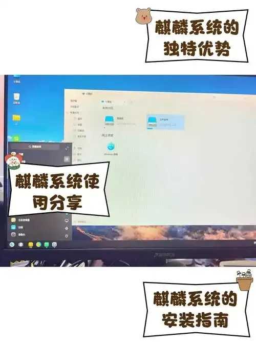 麒麟系统切换root用户的方法与步骤：数字详解