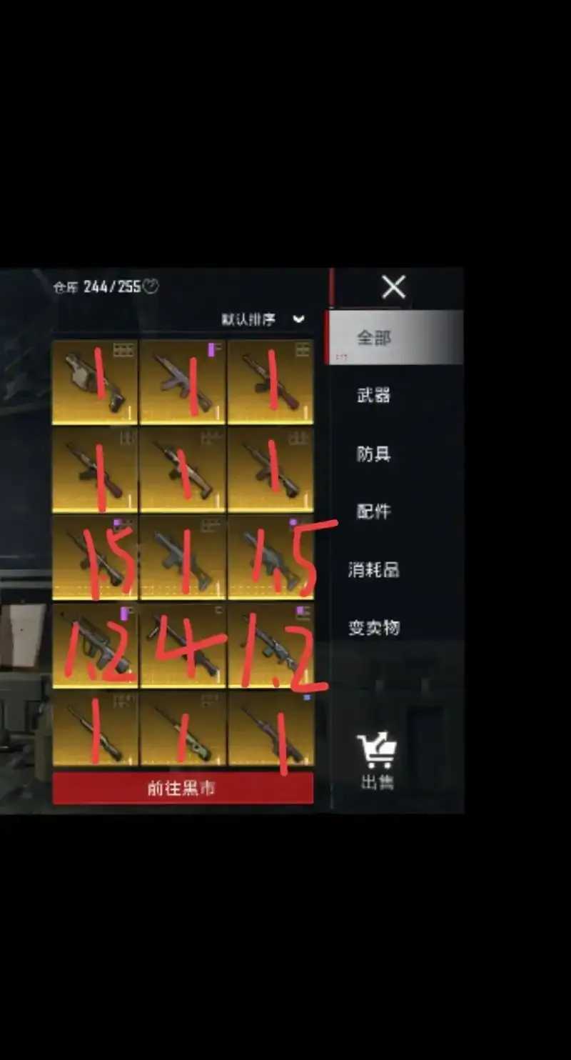 深度揭秘：地铁逃生低价卡网货源网站全解析