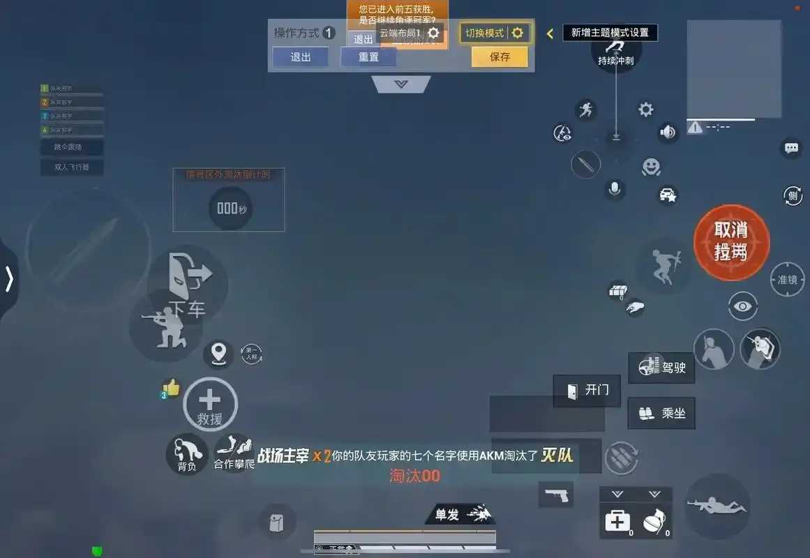 深度解析：和平精英模拟器辅助的原理与影响