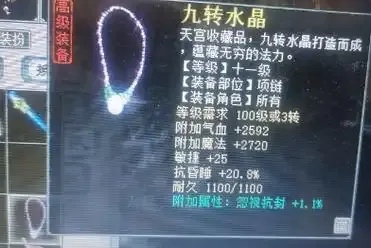 深入解析：大话西游科技带修自动回答系统深度研究