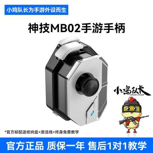 深入剖析蛋仔派对辅助器：一键三刀设置全攻略与深度优化秘籍