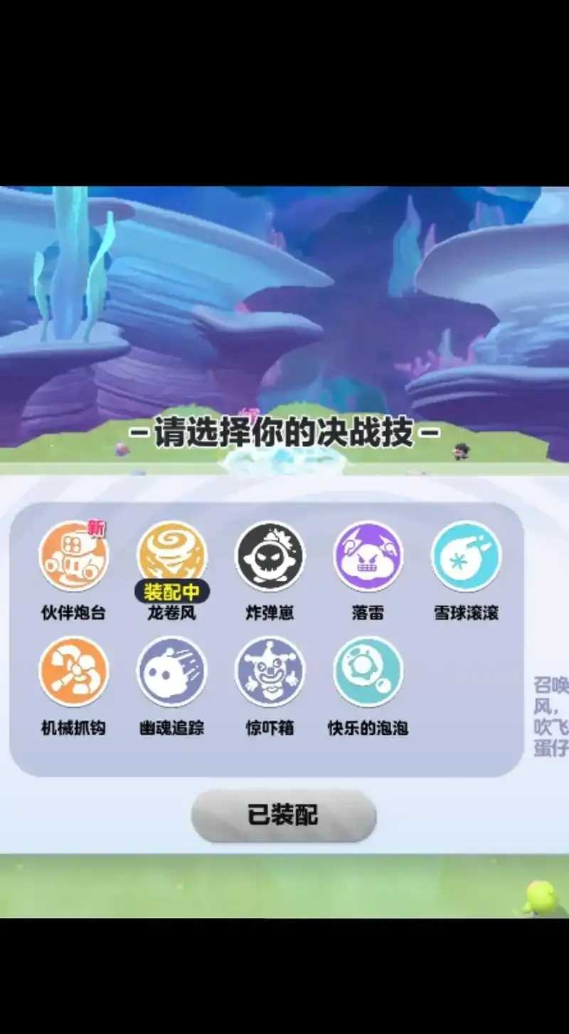 深入探究蛋仔派对脚本辅助的原理与潜在风险