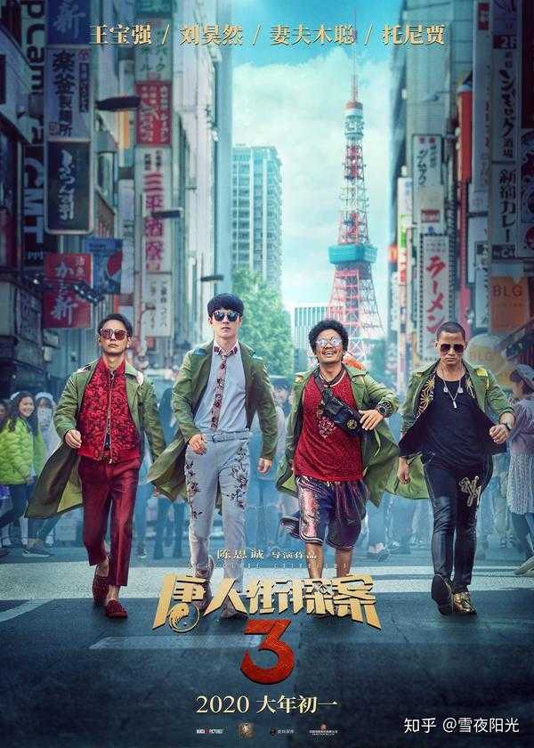 深入探索：破解版超凡先锋（内置菜单）的深度解析与操作指南